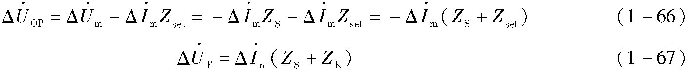 三、正方向短路的動作特性分析及性能評述